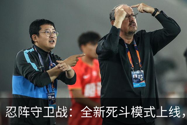 忍阵守卫战：全新死斗模式上线，来看看你能坚持到第几波？-步行街主干道-虎扑社区