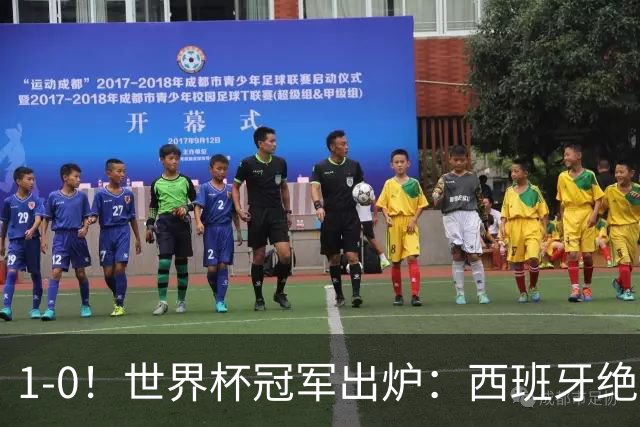 1-0！世界杯冠军出炉：西班牙绝杀夺冠+奖金5000万，梅西无缘金靴