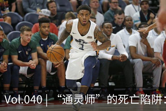 Vol.040 | “通灵师”的死亡陷阱：江苏赣榆焦尸案